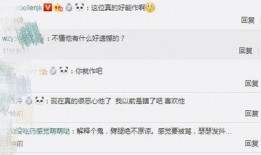 爆料衡水出轨案件最新消息,真相大白，疑云散去