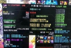 dnf最新爆料转职书,揭秘全新转职书背后的神秘力量