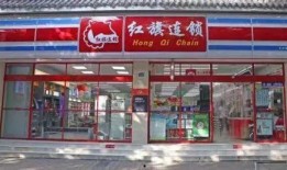 成都红旗连锁最新爆料,揭秘新战略布局与未来发展规划