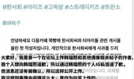 瑞希最新爆料消息,揭秘娱乐圈惊人内幕