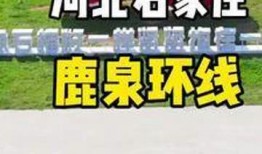 石家庄旅游最新爆料,探秘古韵与现代交融的美丽石门