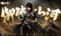 逆水寒衣服最新爆料,古风服饰再升级，华丽亮相引期待