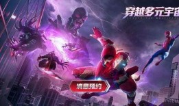 漫威宇宙最新爆料,神秘角色即将登场，剧情走向再掀波澜