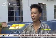 郑磊最新爆料视频,事件背后惊人真相