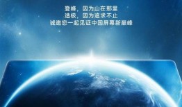 一加13最新爆料视频,性能与设计双升级，颠覆旗舰手机市场