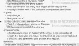 5.3版本最新爆料,揭秘游戏新内容与重大更新