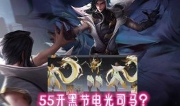 4月典藏皮肤最新爆料