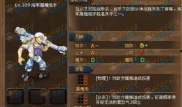 海贼王最新人物爆料图鉴,揭秘最新人物爆料图鉴，探寻神秘角色背后的故事