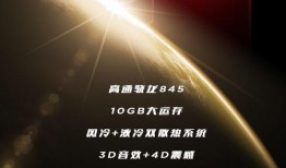 红魔最新款爆料视频