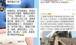 北极鲶鱼最新爆料,揭开神秘势力黑幕