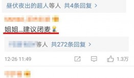 腾讯分手最新恋综爆料,明星恋情背后的真实故事