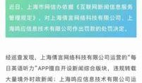 英国财经最新爆料,最新爆料揭示市场动态与行业变革