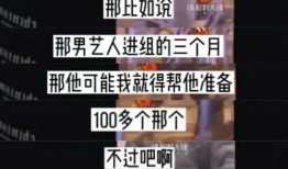 刘大锤最新爆料明星助理,明星助理背后的惊人真相