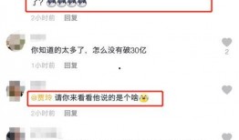 周国刚最新爆料