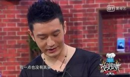 黄晓明最新爆料视频大全,揭秘娱乐圈幕后故事