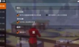 荒野行动爆料最新联动,荒野新篇章即将开启！