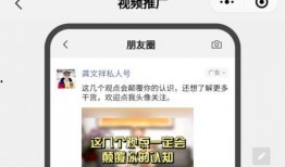 昌邑热点爆料事件视频最新,视频揭露惊人真相，网友热议不断！