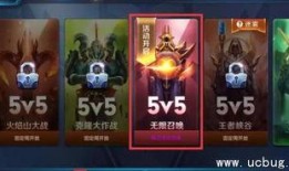 王者荣耀更新最新爆料