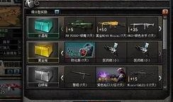 cf端游最新新版本爆料,全新武器系统与战术革新，战局再起！