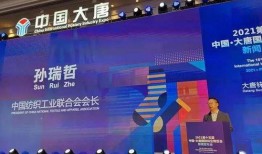 大唐集团爆料新闻最新,最新爆料揭示企业变革与发展新篇章