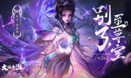 芈月夜上海皮肤最新爆料,神秘面纱揭开，华丽变身引期待