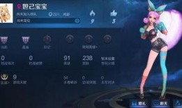 狐狸最新皮肤爆料视频,炫酷造型与神秘背景，带你领略奇幻魅力