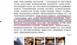 丹东饭店爆料案件最新情况,疑点重重，真相渐明