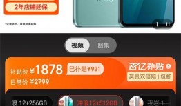 爱酷8最新爆料,揭秘最新科技产品神秘面纱