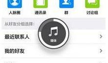 爆料qq群免费进最新