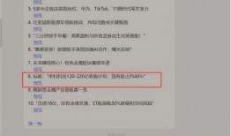 最新私信爆料内容,最新私信爆料，揭开神秘事件真相